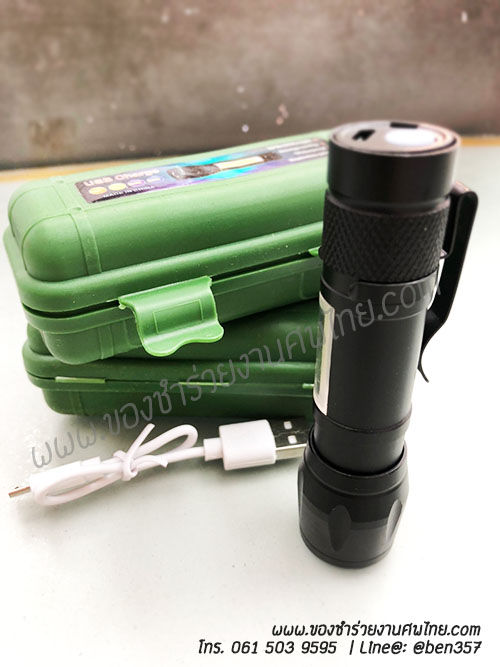 ของชำร่วยงานศพ. ของที่ระลึกแจกงานศพ, ไฟฉาย,ไฟฉายงานศพ, ไฟฉายแจกงานศพ, ของที่ระลึกแจกงานศพ, ไฟฉายชารตแบตบ้าน, ไฟฉายUSB, ไฟฉายพกพา, ไฟฉายพกพาชารตแบต