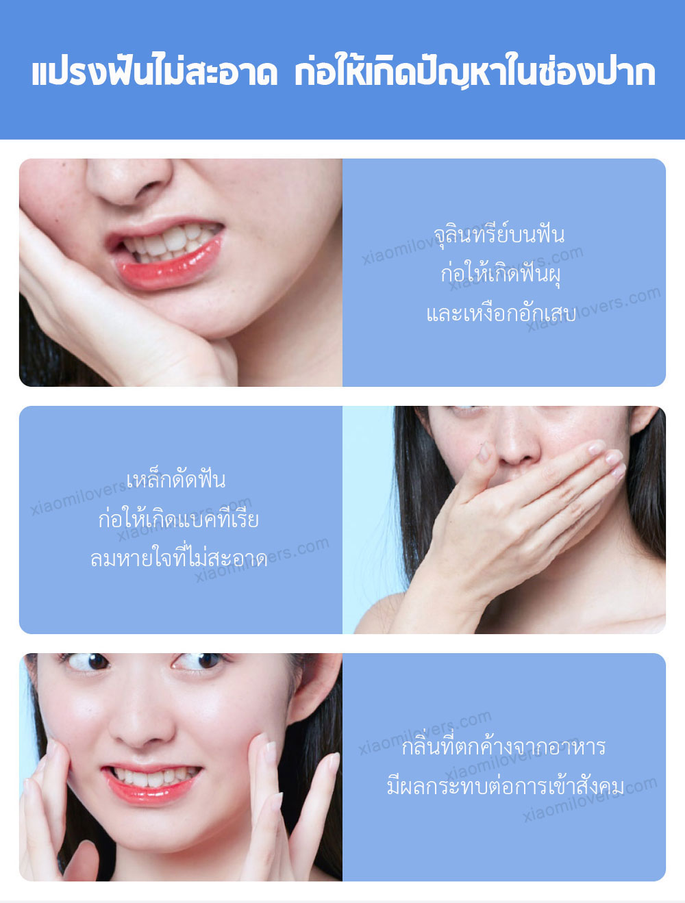 Xiaomi SOOCAS W3 Pro Portable Oral Irrigator - เครื่องฉีดน้ำทำความสะอาดฟัน SOOCAS W3 Pro