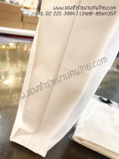 ของชำร่วยงานศพ, ของที่ระลึกงานศพ, ของที่ระลึกแจกงานศพ, แจกกระเป๋างานศพ, แจกกระเป๋าถุงผ้างานศพ, ถุงผ้างานศพ, ถุงผ้าแจกงานศพ, กระเป๋าโลกร้อนแจกงานศพ, กระเป๋าลดโลกร้อน, กระเป๋าลดโลกร้อนแจกงานศพ, ถุงผ้าแจกงานศพ, ถุงผ้าดิบ, กระเป๋าผ้าดิบ, กระเป๋าผ้าฝ้าย, กระเป๋าผ้าดิบแจกงานศพ,กระเป๋าผ้า, กระเป๋าผ้าแจกงานศพ, ถุงผ้าสีครีม, ถุงผ้าสีขาว, ถุงผ้าลดโลกร้อน , ถุงผ้าลดโลกร้อนแจกงานศพ