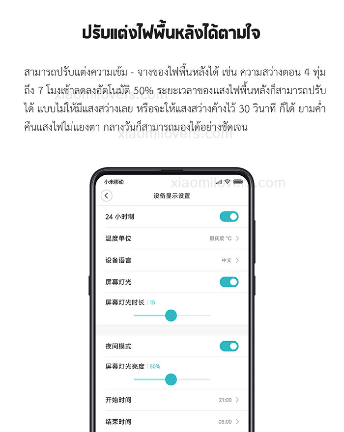 Xioami Qingping Bluetooth 3 in1 Alarm Clock - นาฬิกาปลุกบลูทูธอัจฉริยะ 3 in1 (BLE) (CN)