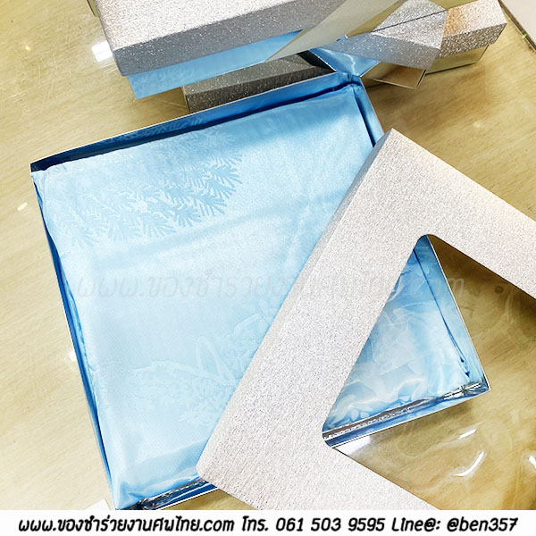 ของชำร่วยงานศพ, ของที่ระลึกแจกงานศพ, ผ้าแพรแจกงานศพ, ผ้าแพรงานศพ, แจกผ้าแพรงานศพ, ของชำร่วยงานศพวีไอพี , ของชำร่วยงานศพแจกผู้ใหญ่ , 