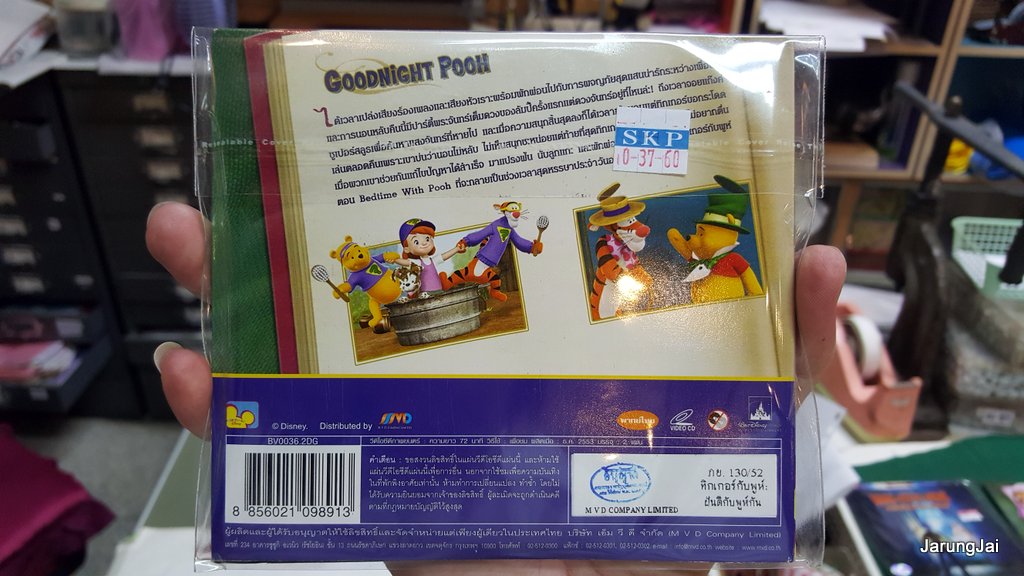 vcd หนัง การ์ตูน walt disney