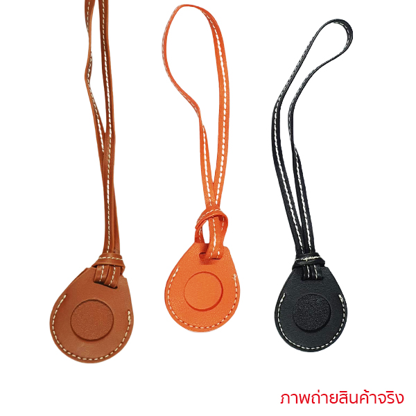 พวงกุญแจ AirTag ดีไซน์แบบหนัง Hermes ที่ห้อยกระเป๋า AirTag ป้องกันการตกหล่นสำหรับ Apple AirTag