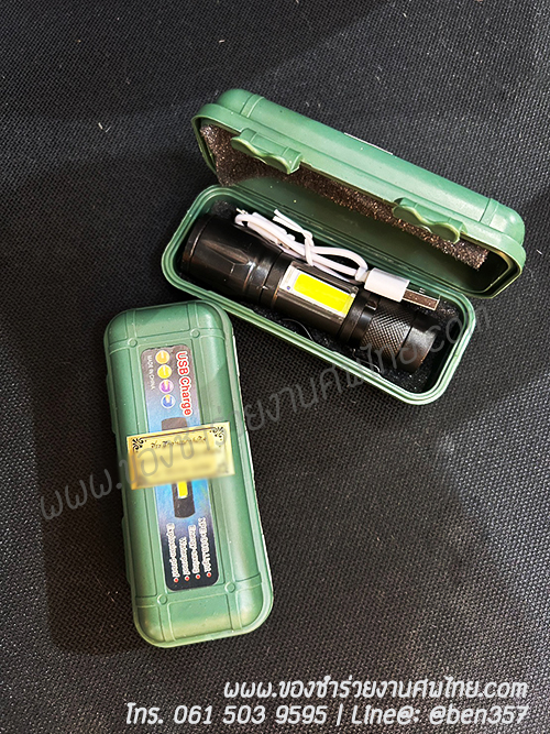 ของชำร่วยงานศพ. ของที่ระลึกแจกงานศพ, ไฟฉาย,ไฟฉายงานศพ, ไฟฉายแจกงานศพ, ของที่ระลึกแจกงานศพ, ไฟฉายชารตแบตบ้าน, ไฟฉายUSB, ไฟฉายพกพา, ไฟฉายพกพาชารตแบต