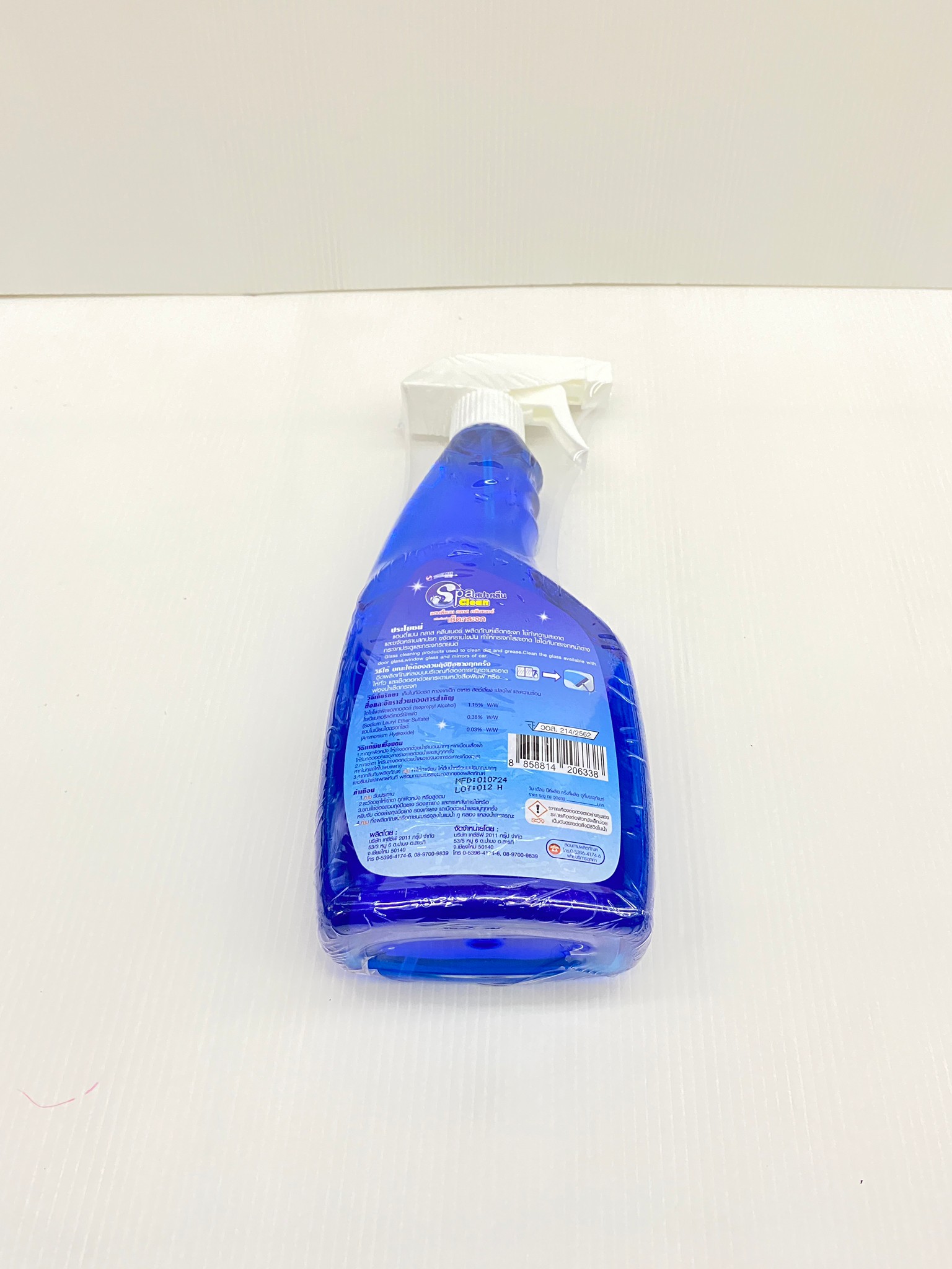 Spa Clean น้ำยาเช็ดกระจก Galss Cleaner Goodview ขนาด 500 มล.
