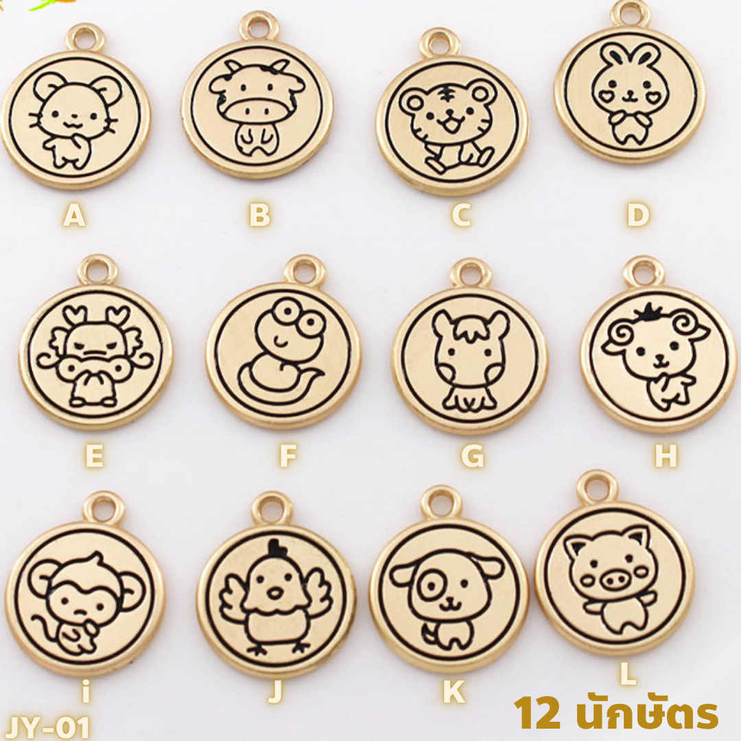 DiY เข็มกลัดติดชุด ติดเพื่อความสวย หรือติดเพื่อความเชื่อสวยลงตัว เซต DiY เลือกได้เอง ทั้งแบบ 3 หรือ 4 ติ้ง ตัวสีทองและเงิน