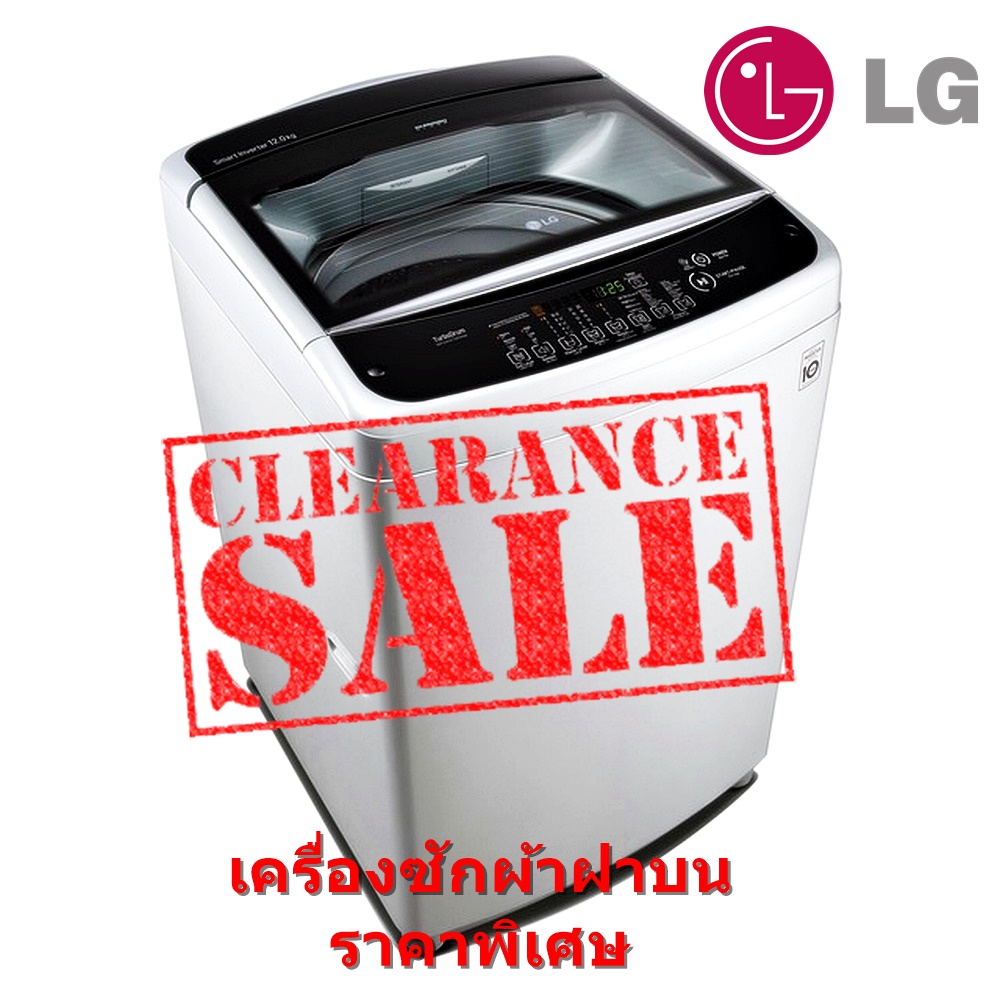 เครื่องซักผ้า LG 12 กก. สีเงิน ระบบ Smart Inverter รุ่น T2312VS2M