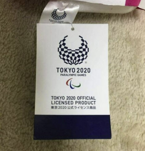 มาสคอต โซเมตี้ (Someity) ขนาด 10 นิ้ว (Japan)