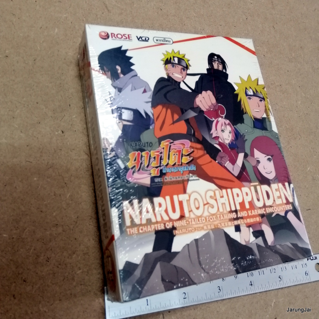 vcd นารูโตะ ตำนานวายุสลาตัน ภาค ท้าพิภพสยบเก้าหาง บรรจุ 10 แผ่น vcd rose naruto