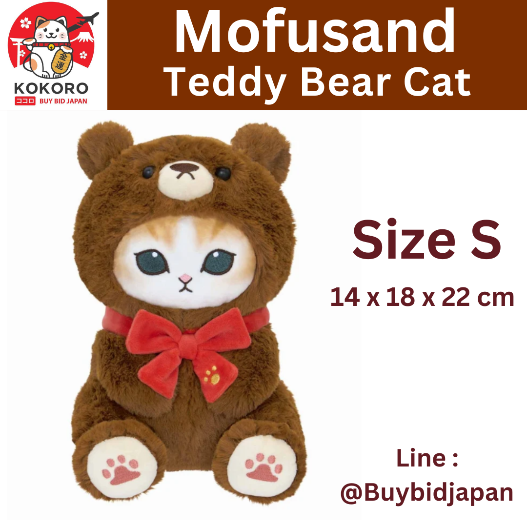 [PRE-ORDER] ตุ๊กตา Mofusand Brown Teddy Bear Cat แมวโมฟุ เท็ดดี้แบร์ หมีสีน้ำตาล mofusand mofusand展 テディベアにゃん ぬいぐるみS(ブラウン)