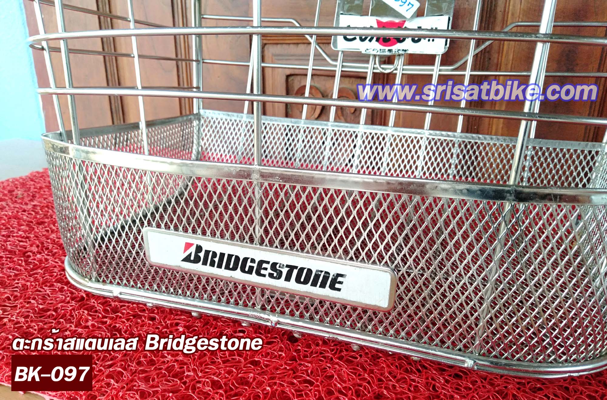 ตะกร้าจักรยาน สแตนเลส Bridgestone -ส่งฟรี EMS-