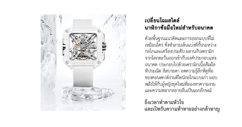 [ประกัน 1 ปี] CIGA Design X Series - Machina Automatic Mechanical Watch - นาฬิกาออโตเมติกซิก้า ดีไซน์ รุ่น X Series - Machina