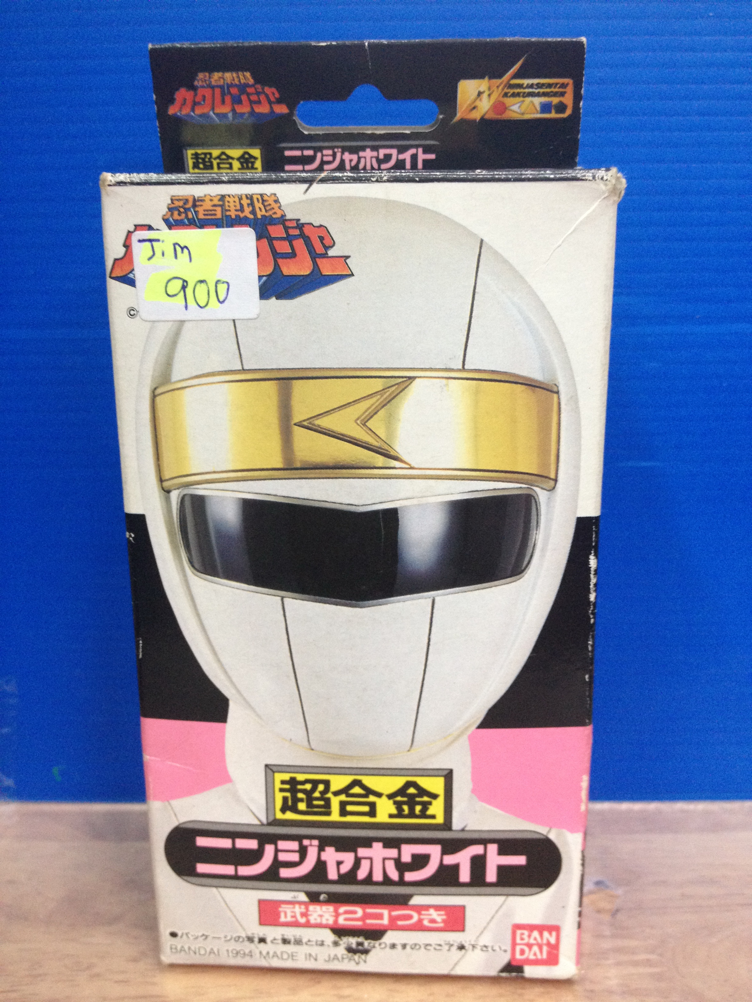 Bandai Chogokin Sentai - White Kaku Ranger