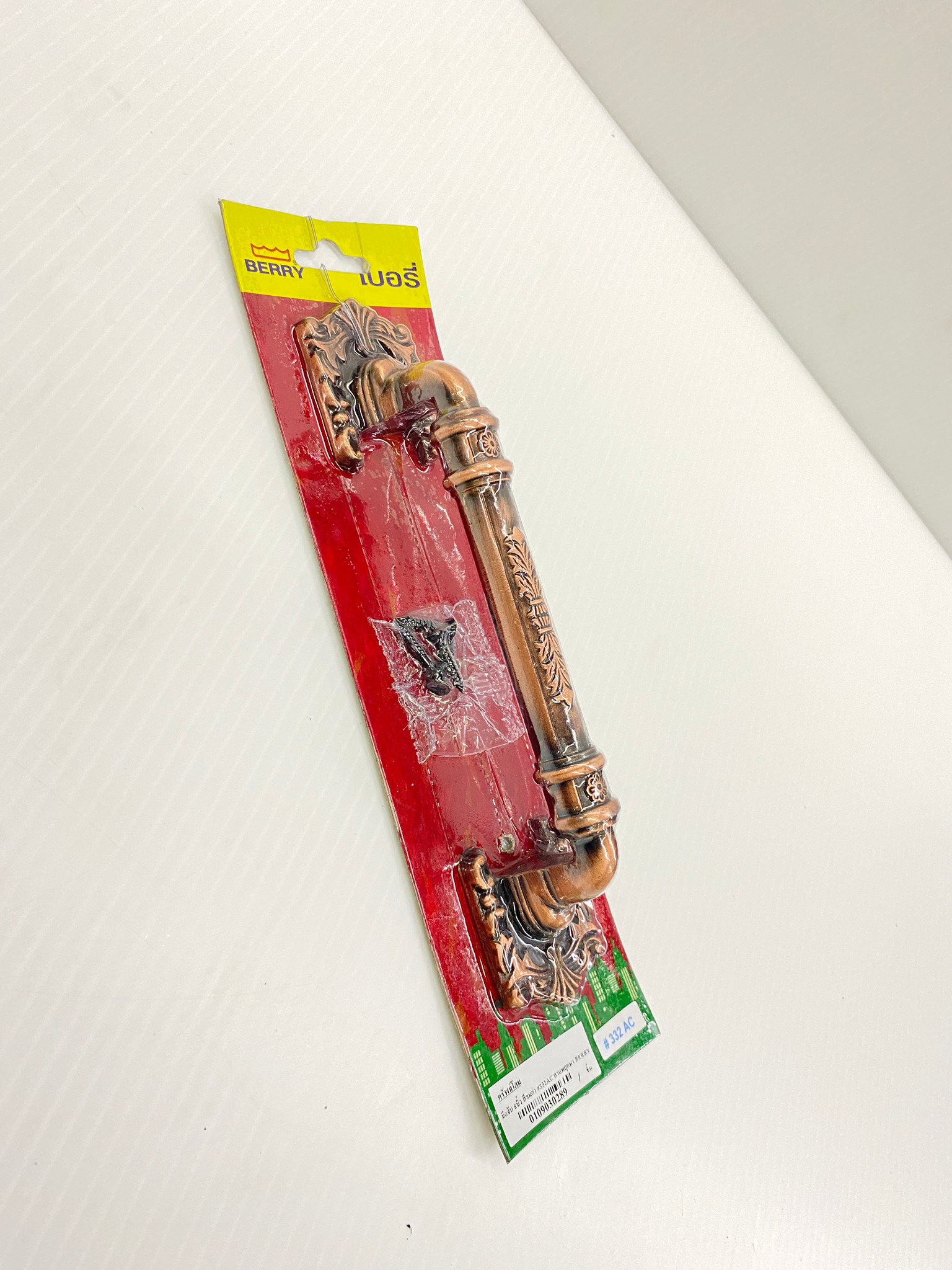 BERRY มือจับ 8 นิ้ว สีรมดำ ลายพฤกษา #332AC