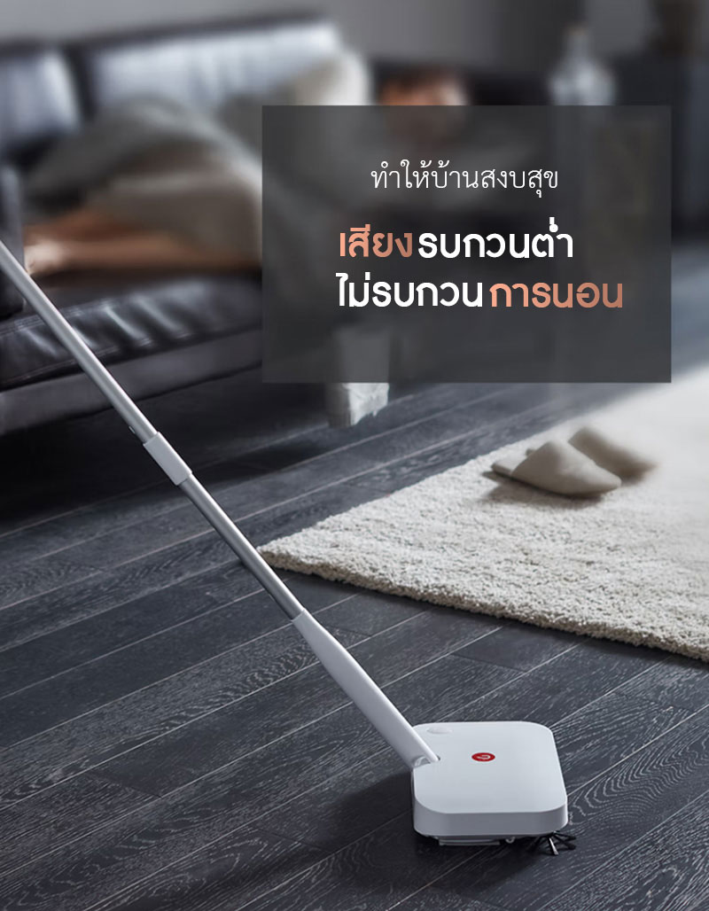 Xiaomi Yijie Wireless Handheld Sweeper - ไม้กวาด+ถูพื้นไฟฟ้า Yijie