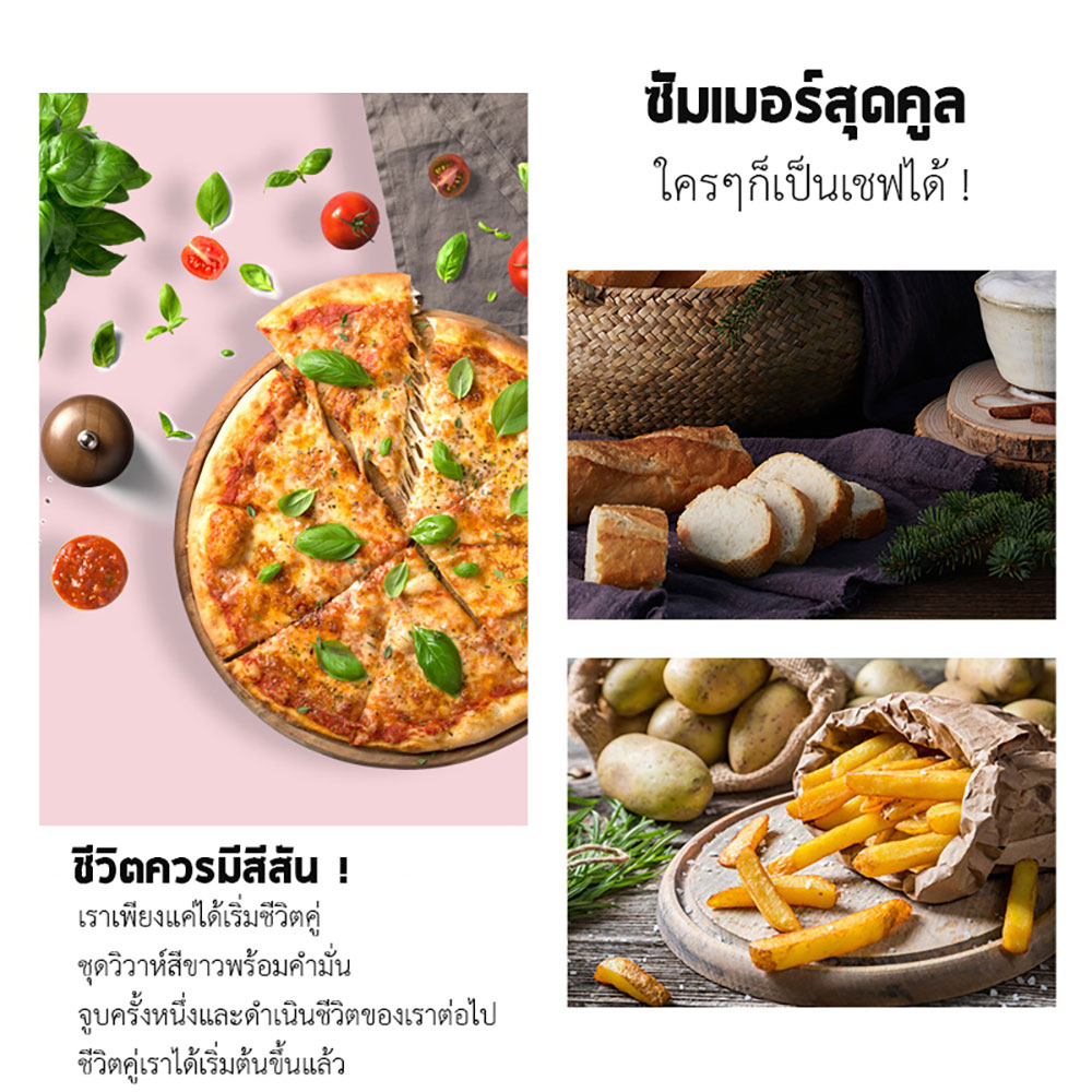 Xiaomi Onemoon Air Fryer 4.5L. - หม้อทอดไร้น้ำมัน ขนาด 4.5 ลิตร (แถมหัวแปลง)