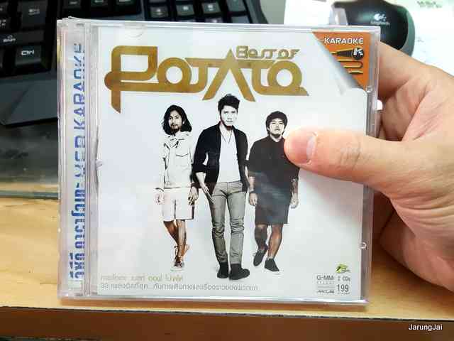 vcd mga potato best of potato