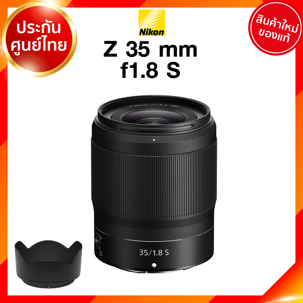 Nikon Z 35 f1.8 S Lens เลนส์ กล้อง นิคอน JIA ประกันศูนย์