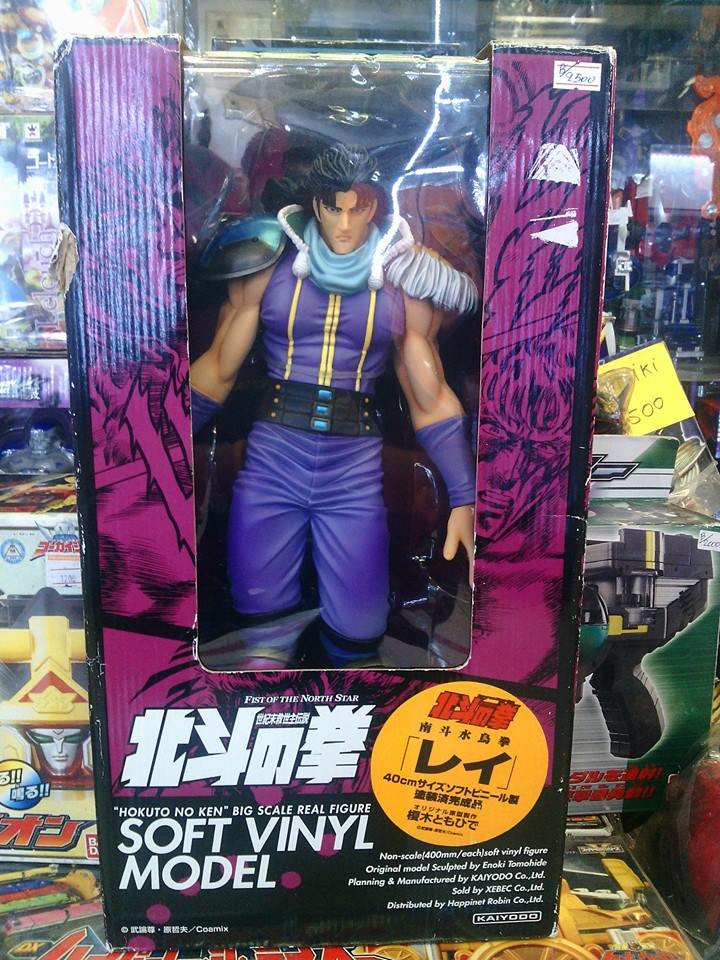 Big Scale Real Figure Soft Vinyl Model Hokuto No Ken - Ray