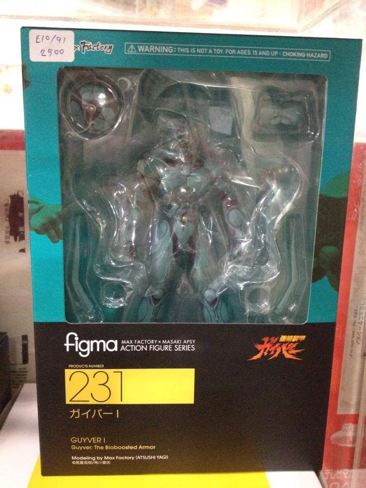 Figma 231 - Guyver 1