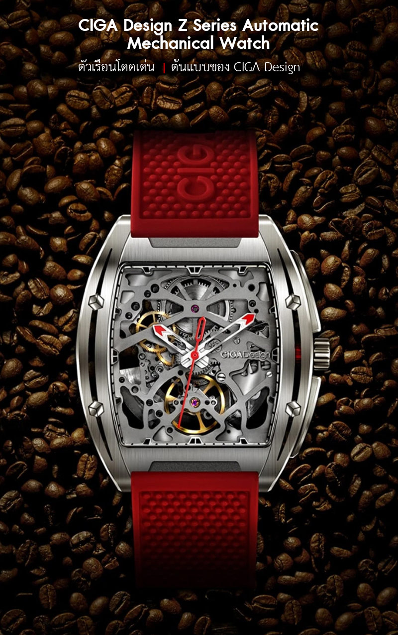 (ประกันศูนย์ไทย 1 ปี) CIGA Design Z Series Automatic Mechanical Watch - นาฬิกาออโตเมติกซิก้า ดีไซน์ รุ่น Z Series