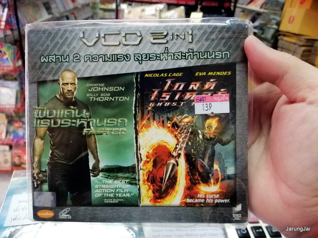 vcd หนัง Faster + Ghost rider ภาค 1 thai