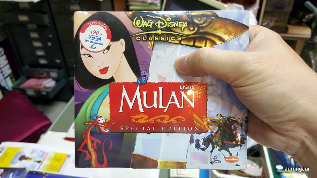 vcd หนัง การ์ตูน walt disney