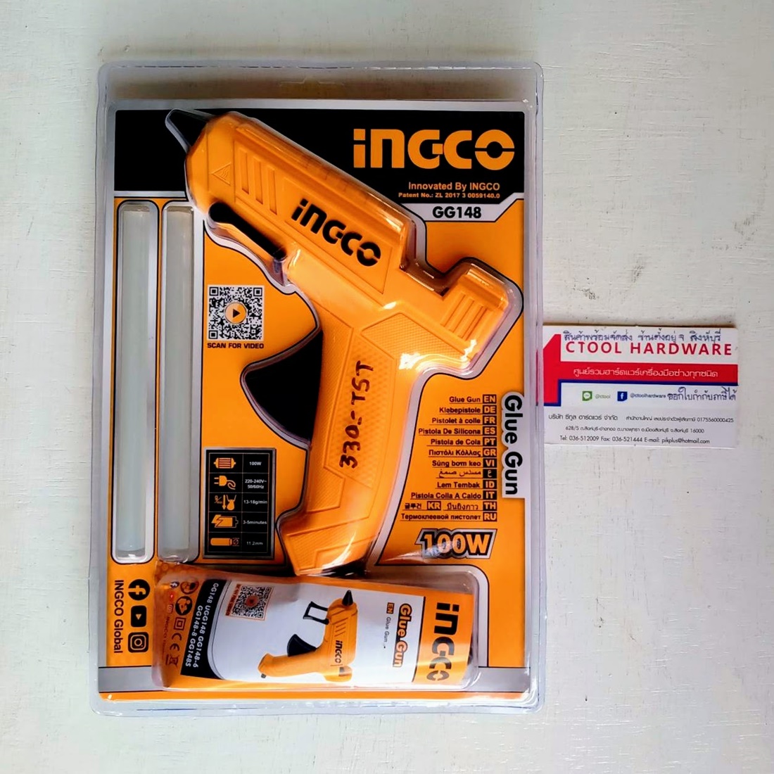 ปืนยิงกาวใหญ่ 100W แถมแท่งกาว2แท่ง INGCO ของแท้100% - Authentic Hot Melt Glue Gun - ซีทูล Ctoolhardware