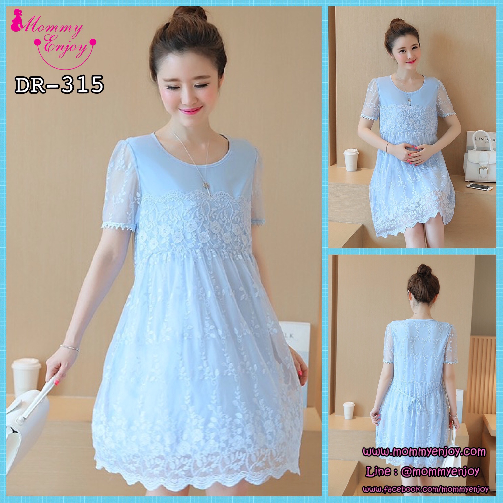 ชุดคลุมท้องผ้าลูกไม้ มีซับใน แขนซีทรู มีเชือกผูกหลัง งานละเอียดสวยมากค่ะ M L XL XXL