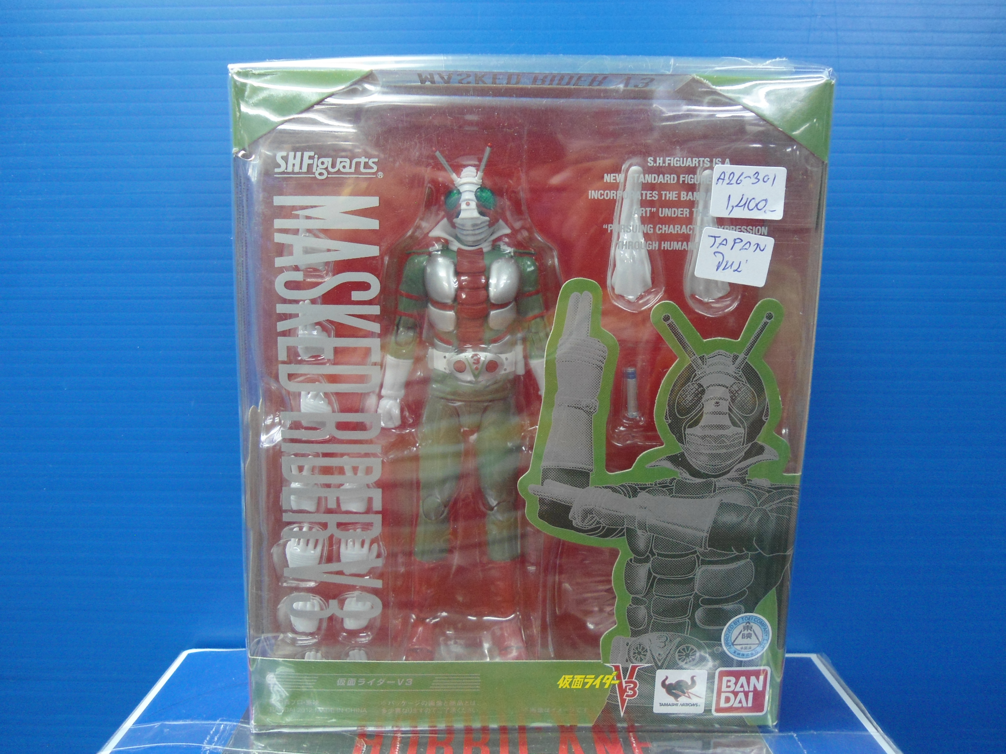 S.H.Figuarts Maked V3 & Hurricane