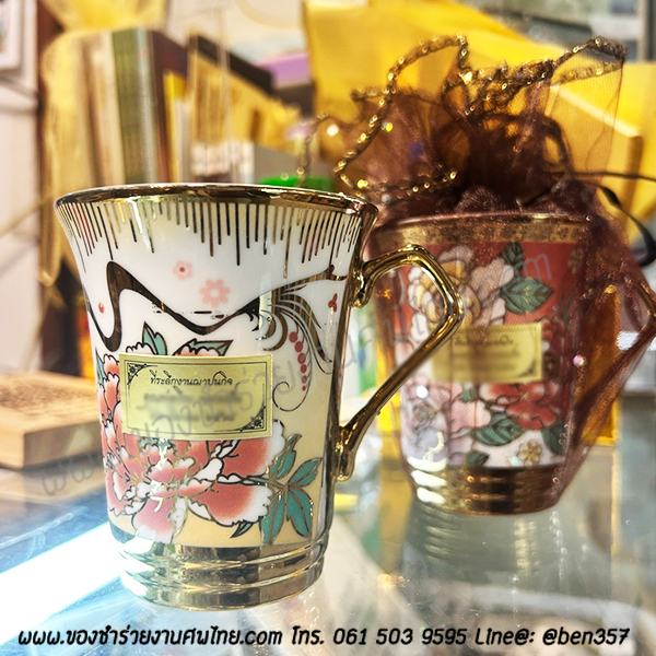 ของที่ระลึกงานศพ, แก้วกาแฟ, แก้วน้ำชา, แก้วแจกงานศพ, ของชำร่วยงานศพแก้ว, แก้วน้ำเล็ก, แก้วลายดอกไม้, แก้วลายดอกไม้แจกงานศพ, แก้วแจกงานศพ, แจกแก้วน้ำงานศพ, ของชำร่วยงานศพ แก้วน้ำชา, แก้วน้ำชาลายดอกไม้แจกงานศพ, แก้วน้ำลายดอกไม้แจกงานศพ, แก้วน้ำชาเล็กแจกงานศพ, แก้วเล็กแจกงานศพ, ของชำร่วยงานศพ , ของที่ระลึกแจกงานศพ, 