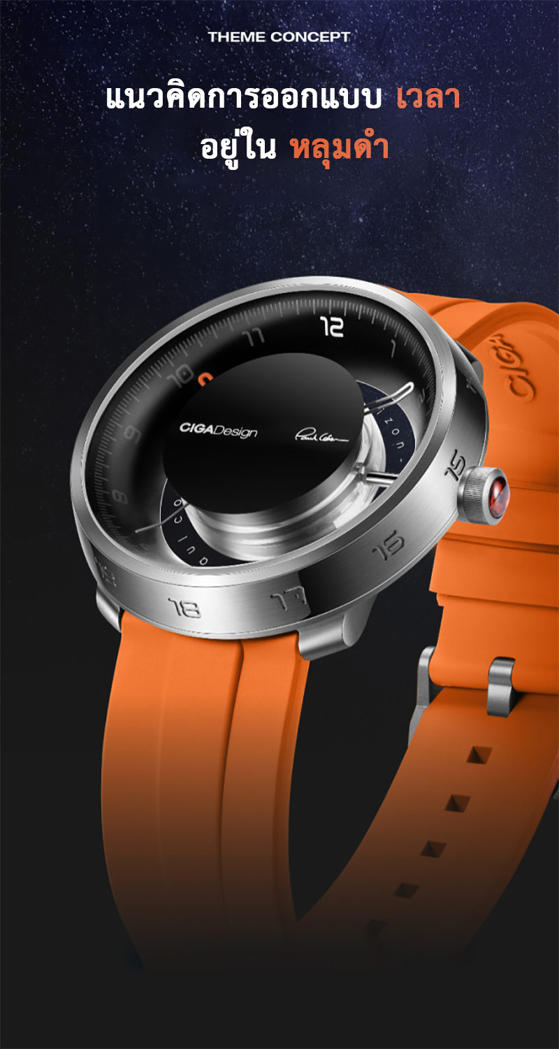 (ประกันศูนย์ไทย 1 ปี) CIGA Design U Series Black Hole Titanium Mechanical Watch - นาฬิกาออโตเมติกซิก้า ดีไซน์ รุ่น Black Hole Titanium