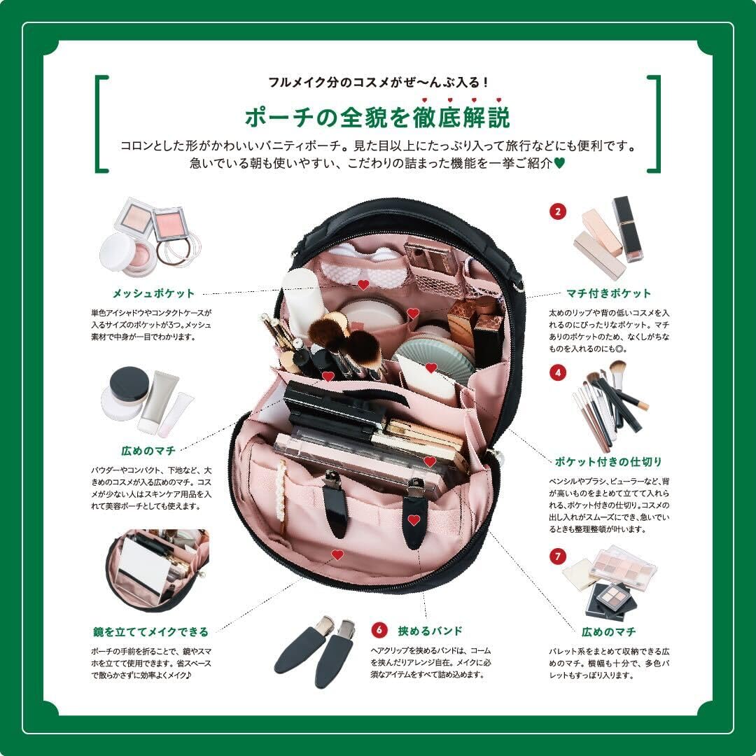 [PRE-ORDER] กระเป๋าใส่เครื่องสำอาง a-jolie Vanity Pouch 10th Anniversary กระเป๋าผ้าควิลท์ สีดำ แว่นดำ ตาโต กรอบมุก นำเข้าจากญี่ปุ่น ajolieアジョリー バッグ