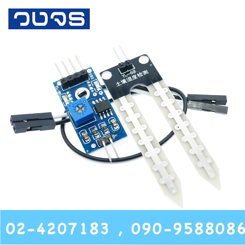 Soil Hygrometer Detection
