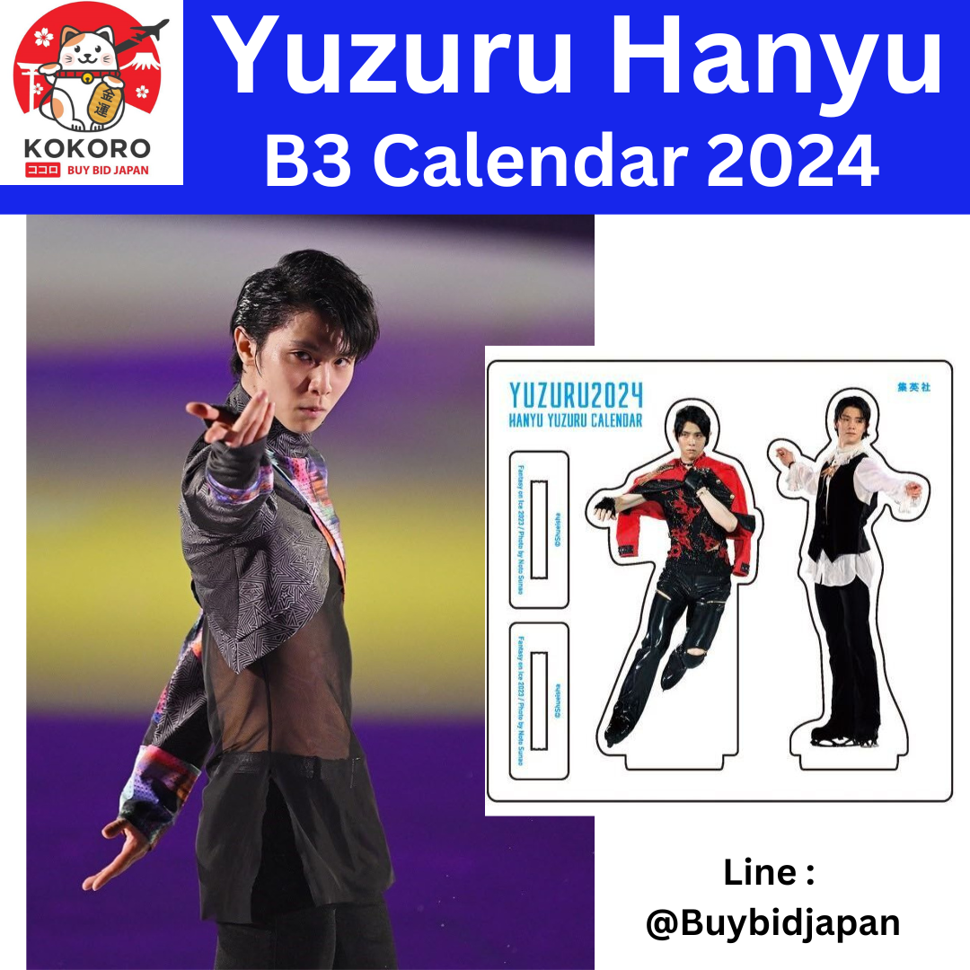[PRE-ORDER] ปฏิทินแขวนผนัง Yuzuru Hanyu Wall Calendar 2024 Size B3 แถม Mini Acrylic Stand นำเข้าจากญี่ปุ่น YUZURU 羽生結弦カレンダー2024 壁掛け版