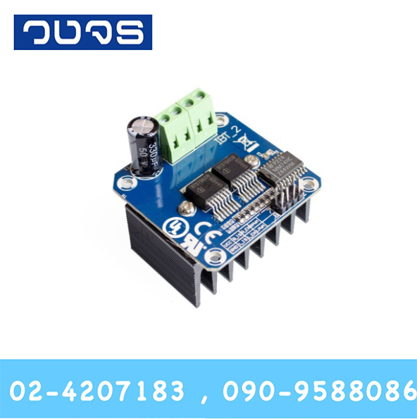 Motor drive module BTS7960 43A (IBT-2)