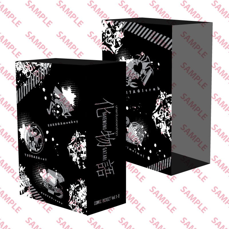 [DEXPRESS] Box Set หนังสือการ์ตูนปกรณัมของเหล่าภูต Set 1 สำหรับเล่ม 1-6