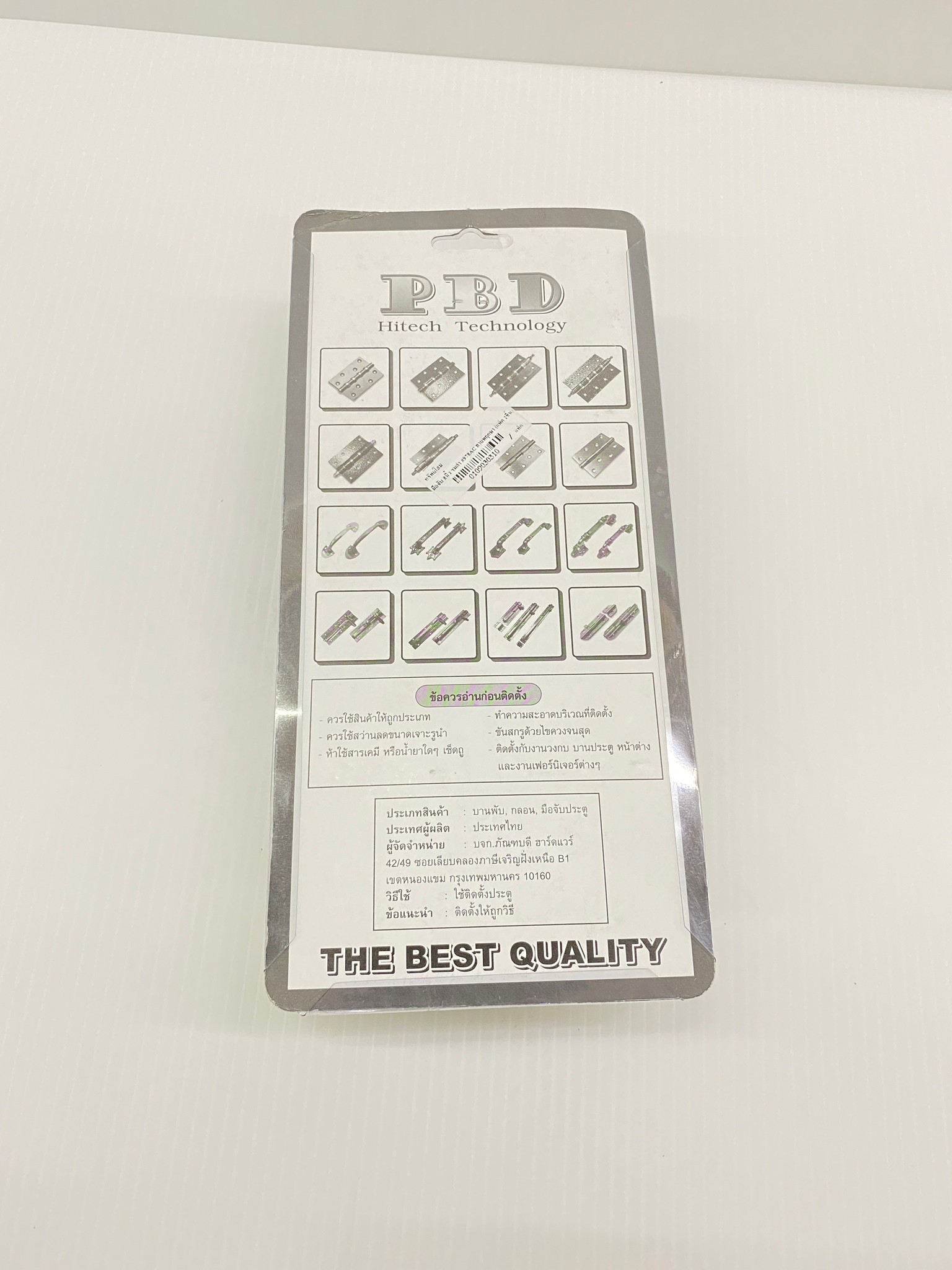 PBD PLUS มือจับ 8 นิ้ว สีรมดำ #968AC ลายพฤกษา (แพ็ค2ชิ้น)