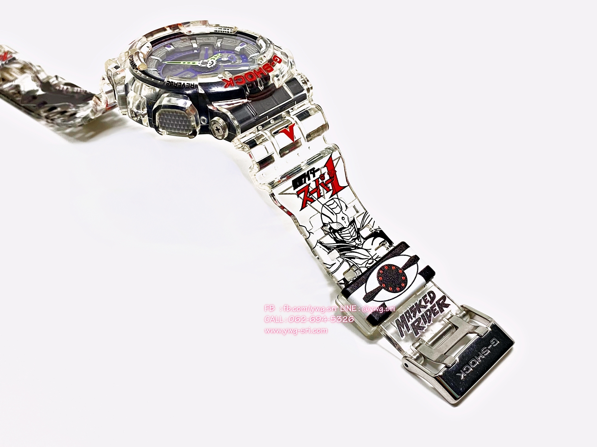 G-SHOCK CUSTOM Masked Rider Super One (GA-110)