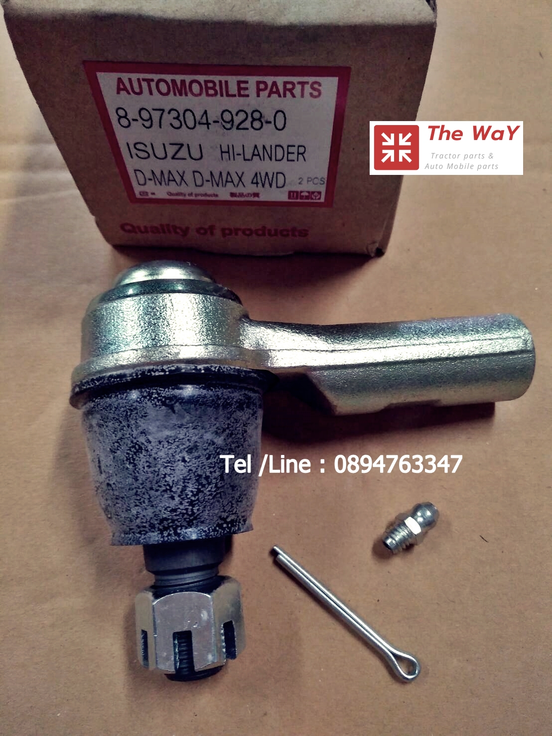 ลูกหมากคันชักสั้น TFR- อะไหล่รถ อิซูซุ