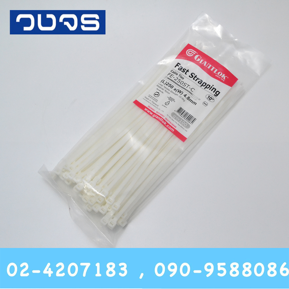 Cable Ties Giantlok 10 นิ้ว สีขาว