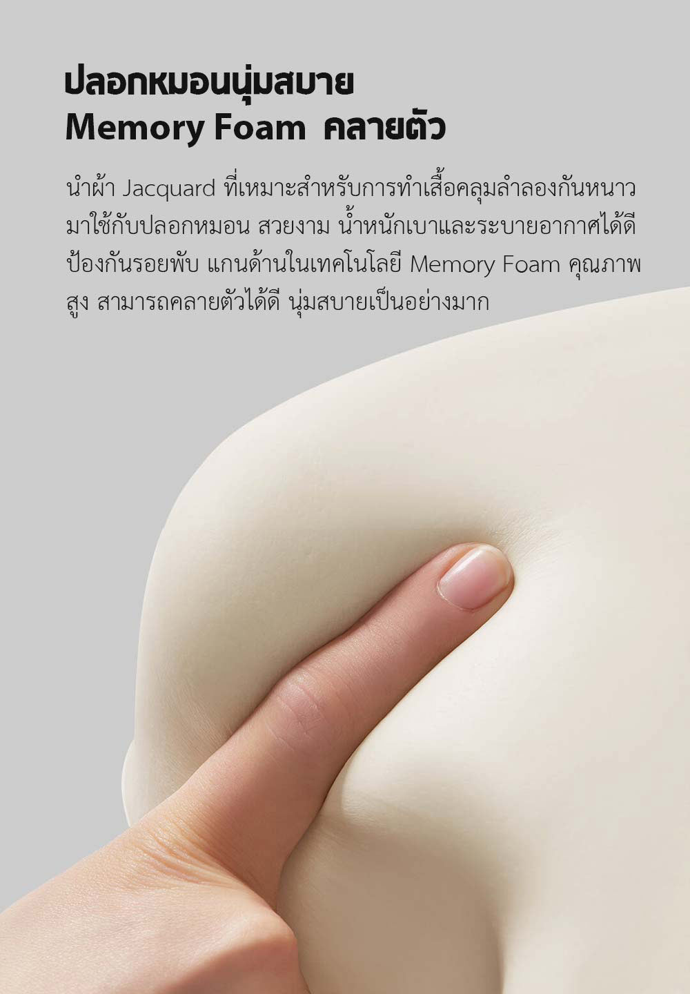 Xiaomi LERAVAN Smart Sleep Traction Massage Pillow - หมอนนวดอัจฉริยะ