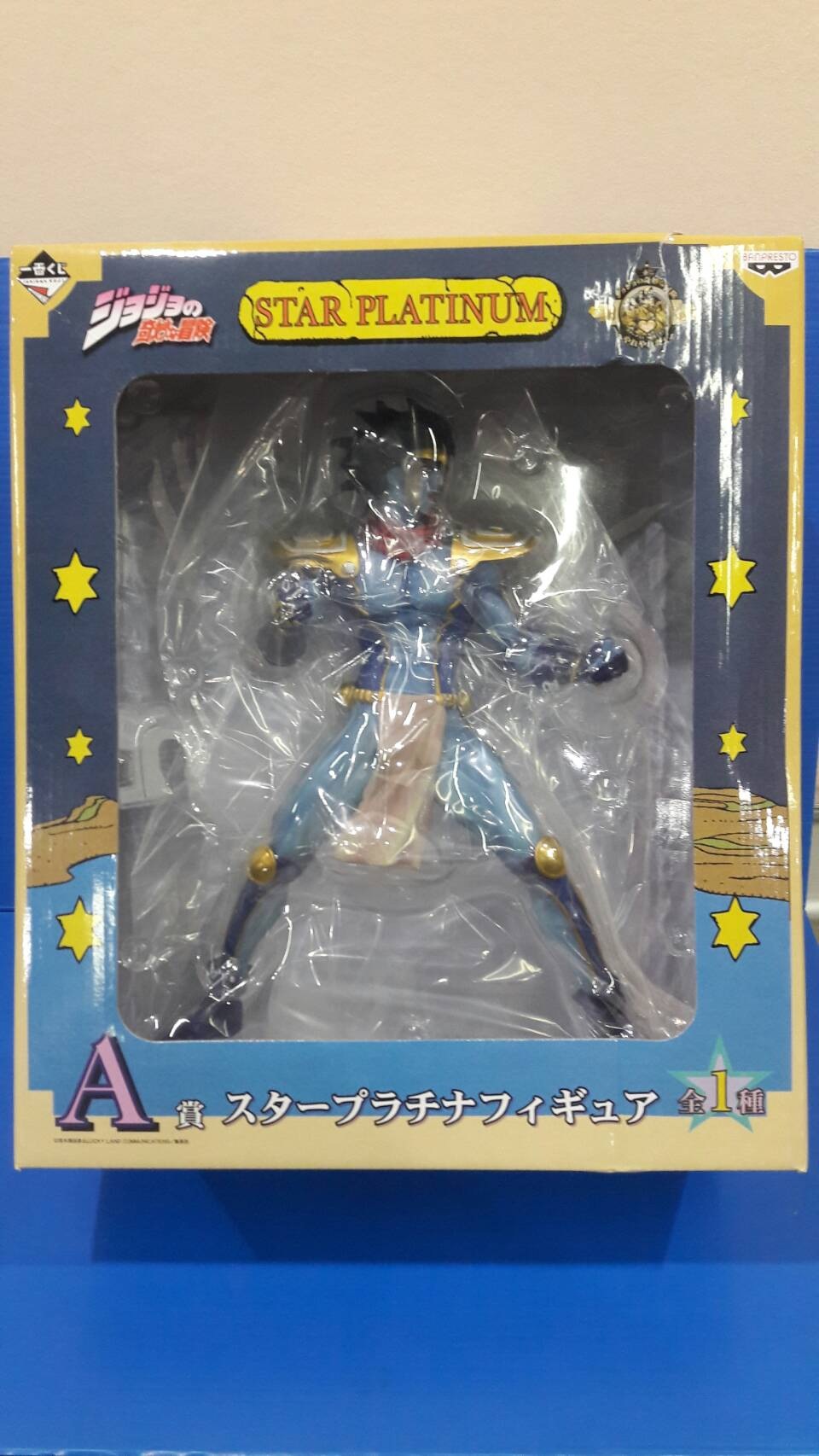 Banpresto Iciban A JoJo Figure - Star Patinum
