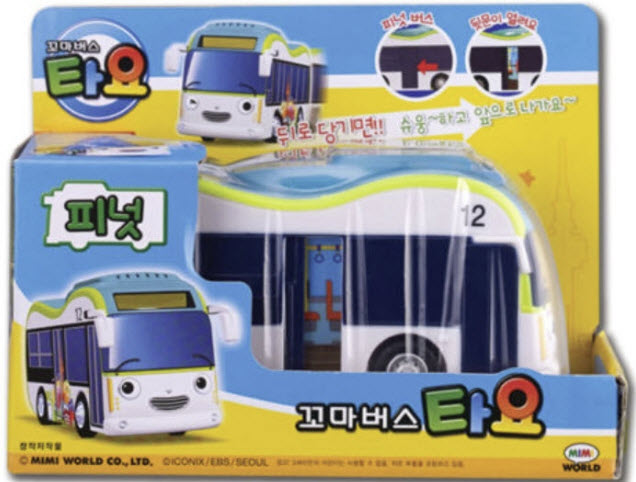 รถบัสขนาดกลาง PEANUT (Namsan Tour Bus)
