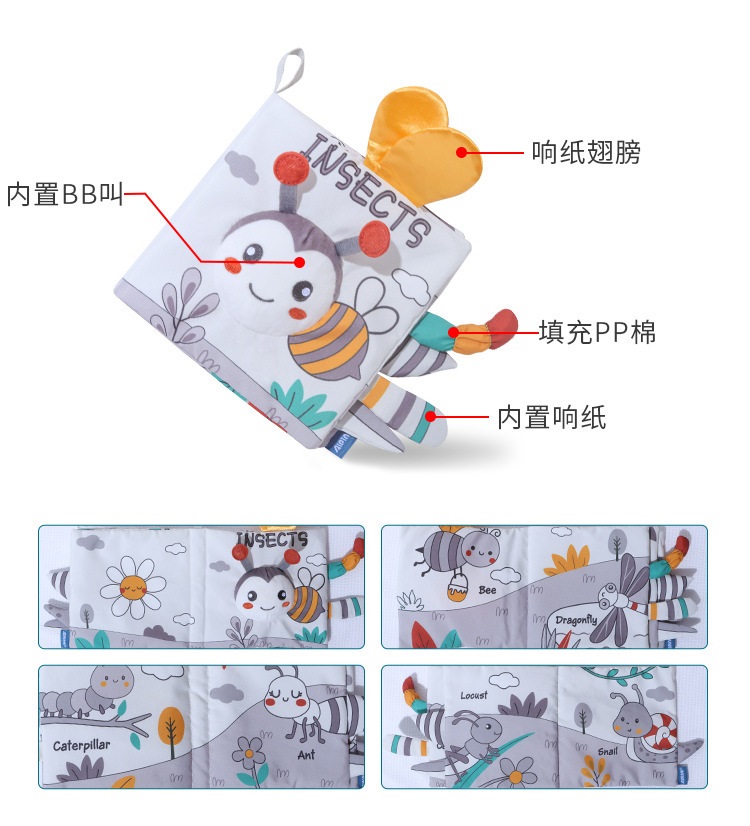 หนังสือผ้าลายกาตูน หนังสือผ้ามีหาง