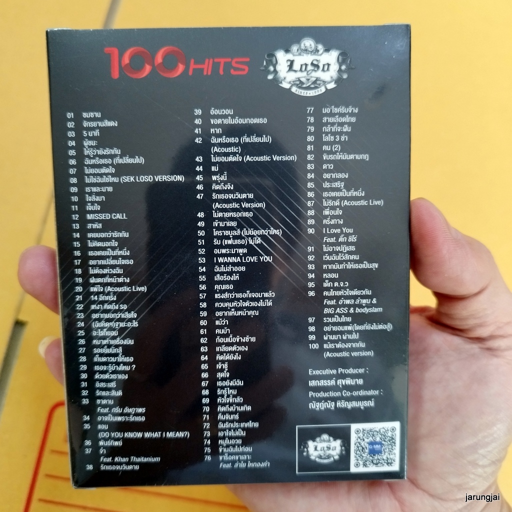 usb loso 100 hits เสก โลโซ ซมซาน จักรยานสีแดง ผู้ชนะ ฉันหรือเธอที่เปลี่ยนไป mp3 usb gmm ลดราคา