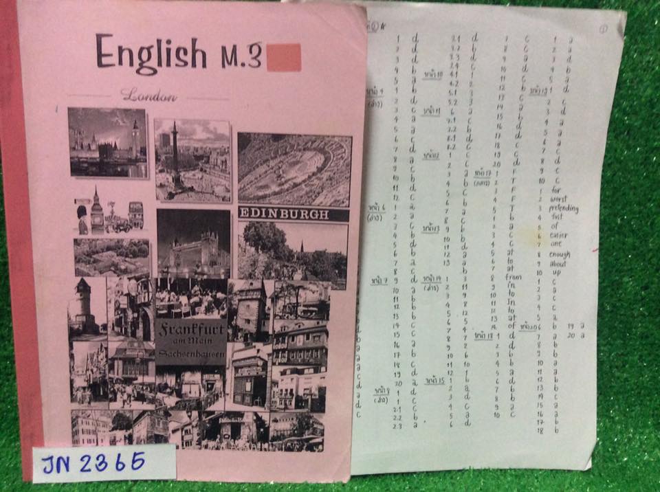 JN2365 [พี่ถ้วย] English M.3 ตะลุยโจทย์ภาษาอังกฤษ มีเขียนมีทำไปแล้วด้วยปากกาและดินสอแต่ไม่ครบ มีชีทเฉลยคำตอบให้ ขาย 600฿