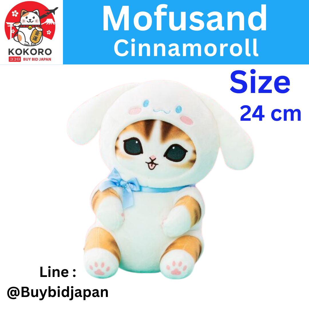 [PRE-ORDER] ตุ๊กตา Mofusand Cinnamoroll Cat แมวโมฟุ ชินนามอนโรล ขนาด สูง 24 cm mofusand × サンリオキャラクターズ BIGぬいぐるみ