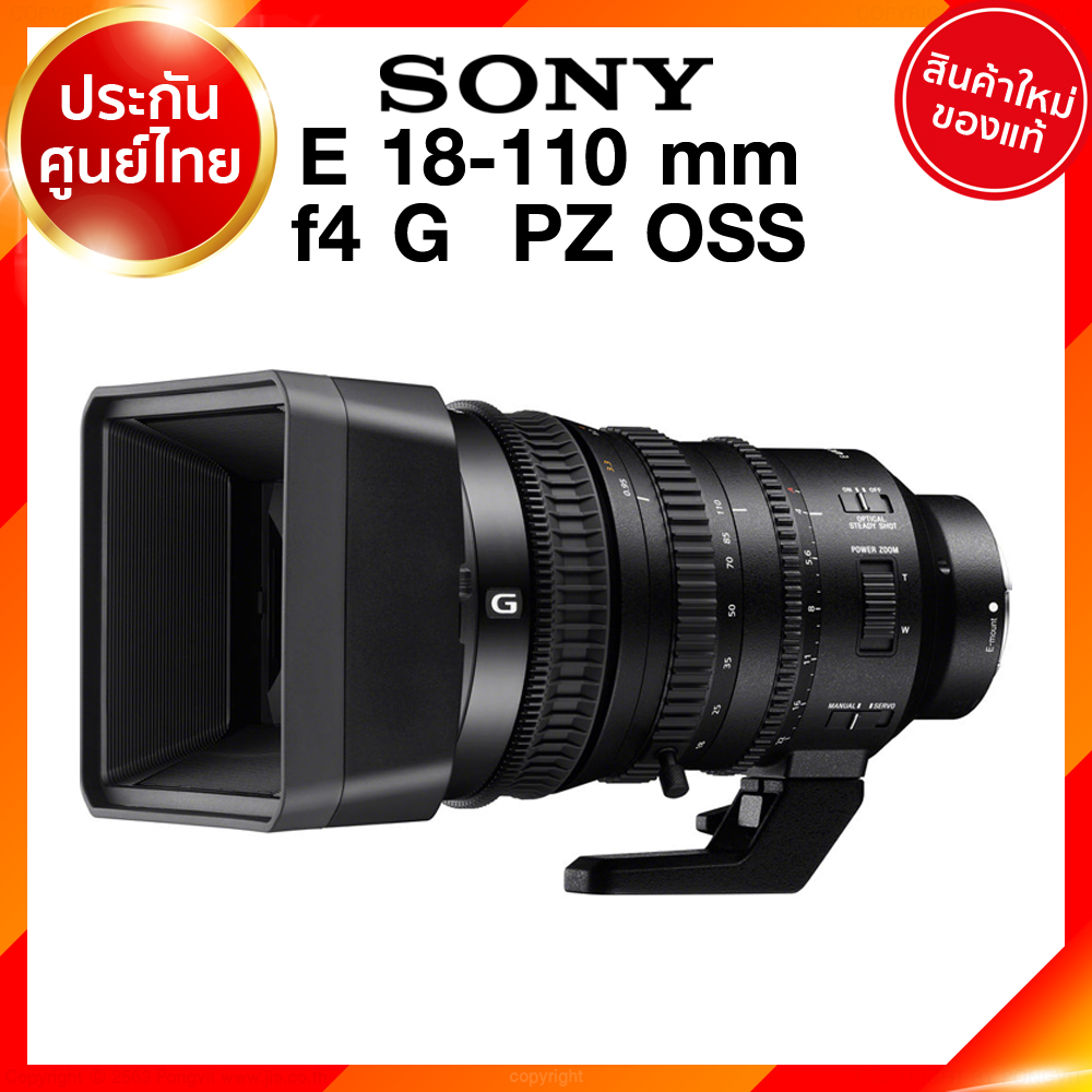 Sony E 18-110 f4 G PZ OSS / SELP18110G Lens เลนส์ กล้อง โซนี่ JIA ประกันศูนย์ เช็คก่อนสั่ง