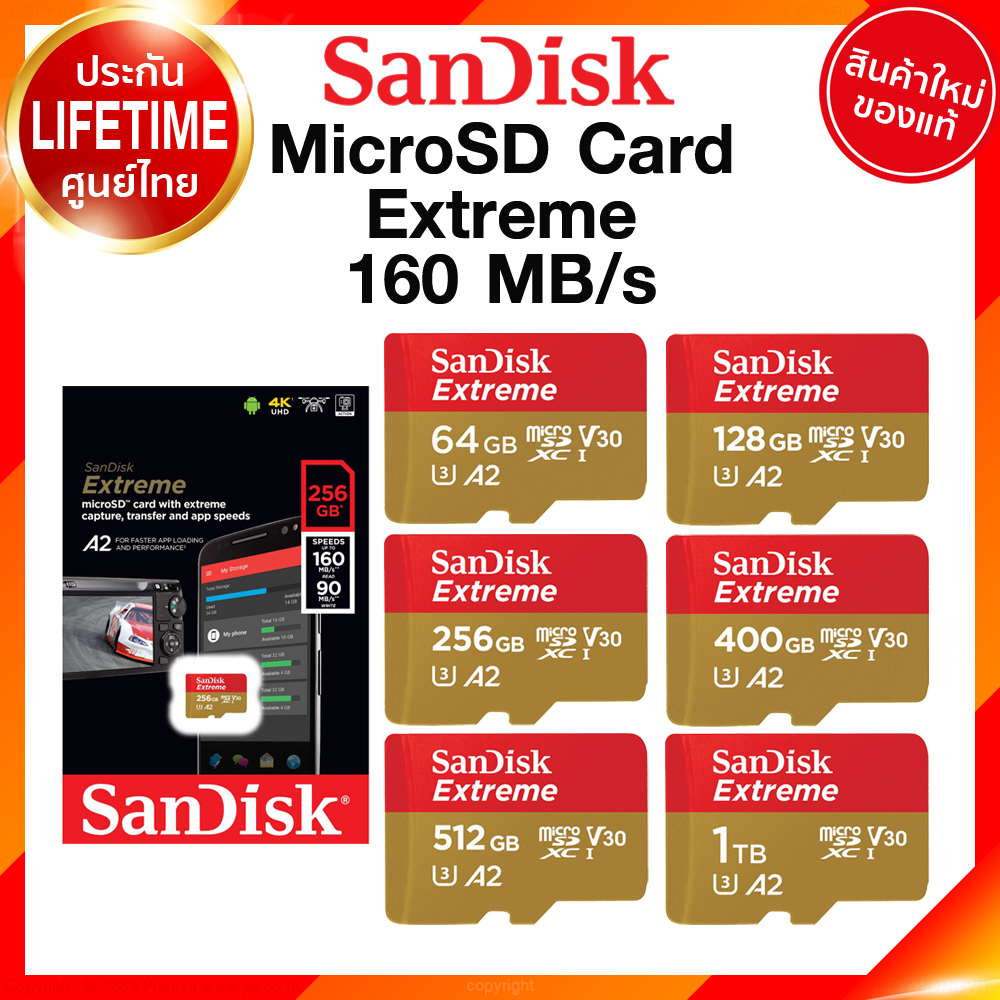 SanDisk MicroSD Card Extreme 160MB 64GB 128GB 256GB 400GB 512GB 1TB SDXC SDSQXA1-G-GN6MN การ์ด ประกันศูนย์ JIA เจีย